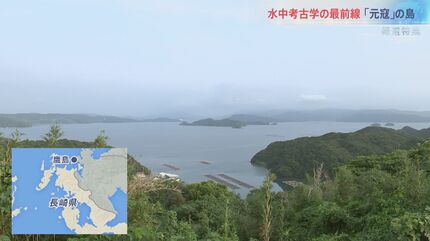 中近世の村落と水辺の環境史 : 景観・生業・資源管理 中近世の村落と水辺の環境史 : 景観・生業・資源管理 中近世の村落と