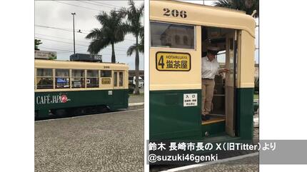 ブラジルで活躍する長崎の路面電車を市長がSNSで報告「元気そうで