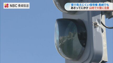 雪で信号が見えない」長崎で目撃された現象 原因はLED化？ ‟省エネ・高