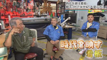 ジャンク品「石原裕次郎」等身大パネル☆店頭・看板・スタンディ・POP・ポスター・昭和・レトロ・当時品・エーザイ・ユベロン 小樽（裕次郎ホーム）等身大のパネルがあります。 \u2013 古今東西舎