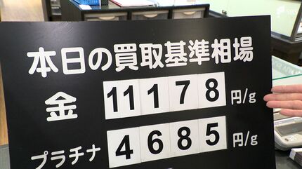 亮二様確認用　まとめ買い　3株 日本都市ファンド投資法人(8953)から隠れ優待が到着 | Yoshiの株主優待