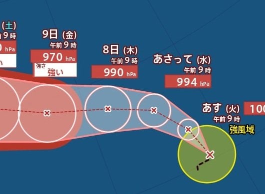 【台風情報】「熱帯低気圧b」が発達し「台風29号(コグマ)」に…「台風28号(ノロ)」に続く発生で「トリプル台風」に　中心気圧960hPa・最大瞬間風速55m/s予想　日本への影響は？　進路予想・10月15日にかけての雨風シミュレーション【気象庁5日10時15分発表】|TBS NEWS DIG