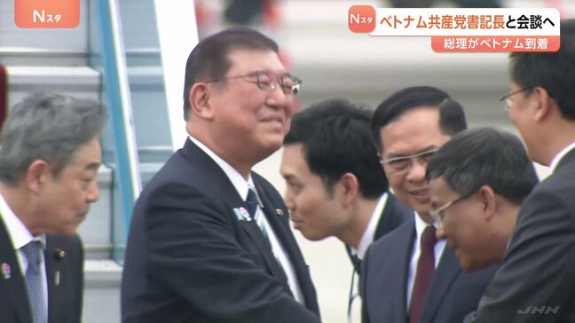 石破総理がベトナム・ハノイに到着 ベトナム共産党の書記長と会談予定 森山幹事長らは中国・北京へ|TBS NEWS DIG