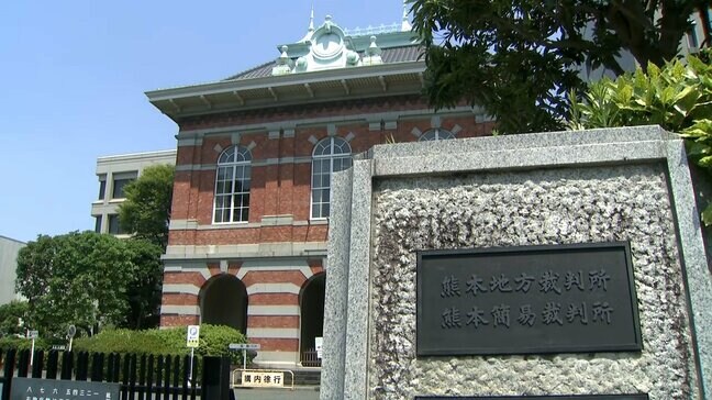 【熊本豪雨→詐欺】被災者から1500万円を詐取した男に懲役3年6か月　熊本地裁判決　|TBS NEWS DIG