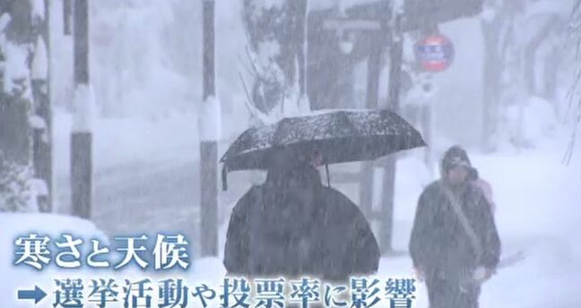 「雪が降ると投票率は下がる?」 真冬の衆院選 大雪が選挙活動や有権者の心理に与える影響 専門家に聞く|TBS NEWS DIG