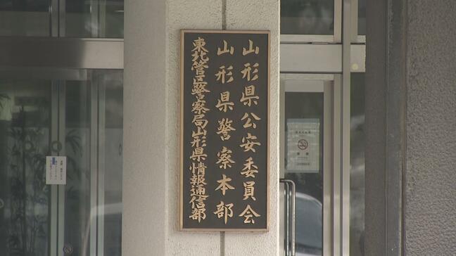 県内でも被害が確認され男2人逮捕...電子決済用コード不正使用の詐欺が全国的に確認 警察が注意呼びかけ(山形)|TBS NEWS DIG