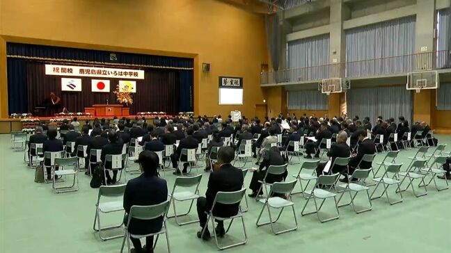 「ついに入学 ドキドキわくわく」鹿児島県内初の夜間中学「県立いろは中学校」で入学式|TBS NEWS DIG
