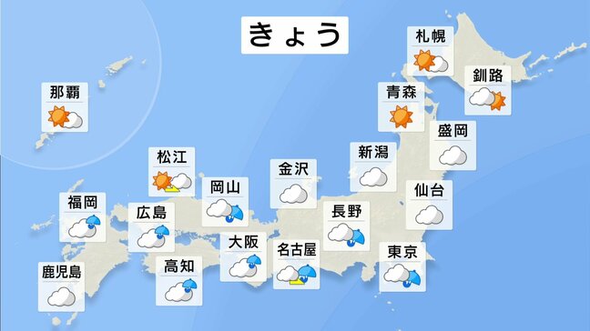 【9月11日 今日の天気】関東～九州で局地的雷雨に注意　あすも広く雨で東京は1週間ぶり30℃以下に|TBS NEWS DIG
