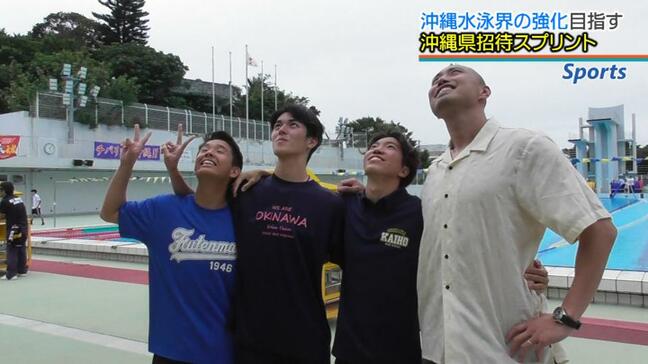 なぜ五輪選手が沖縄に？塩浦慎理が水泳界の未来のため仕掛ける大会とは　「可能性ある選手が世界を目指してほしい」|TBS NEWS DIG