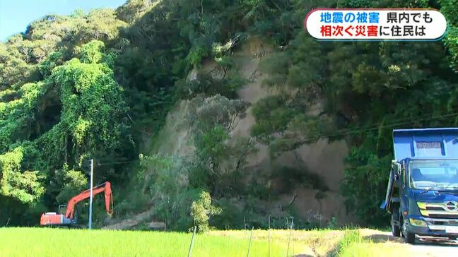 震度5強観測した薩摩川内市 道路ふさぐ土砂崩れ 市役所で書類散乱…職員「今まで体験したことない揺れ」|TBS NEWS DIG
