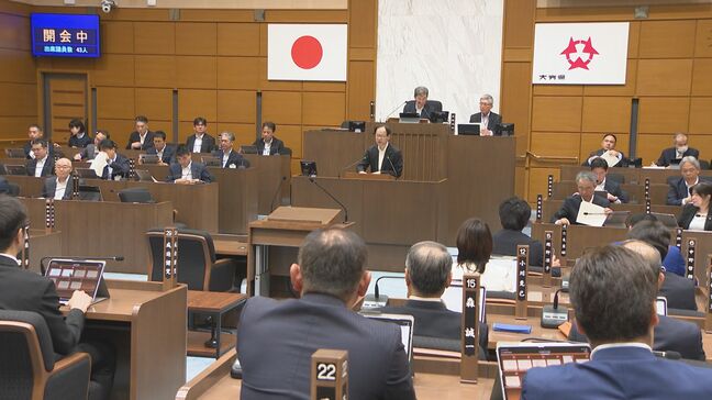 定例大分県議会が開会　議案7件を提案　エネルギー価格高騰対策盛り込んだ補正予算案を追加提案予定|TBS NEWS DIG