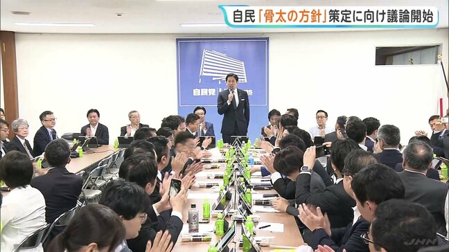 「骨太の方針」に向け自民党が議論スタート　物価高や人件費上昇への対応求める意見相次ぐ|TBS NEWS DIG