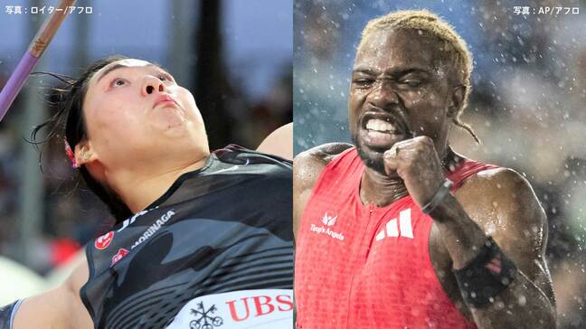 男子100m、世界陸上2大会連続3冠狙うライルズは10秒02で2着　女子やり投の北口榛花は10位【陸上DLローザンヌ】|TBS NEWS DIG