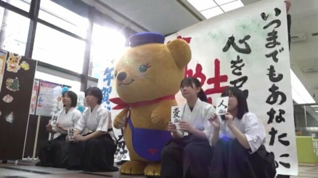 松山中央郵便局で年賀状受付開始 全国発行枚数はピークから8割以上減少 新田高校書道部が早めの投函を呼びかけ 愛媛・松山市|TBS NEWS DIG