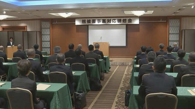 警察庁が「クマ対応研修会」を初開催　全国で相次ぐクマ被害受け “現場対応力”の強化図る|TBS NEWS DIG