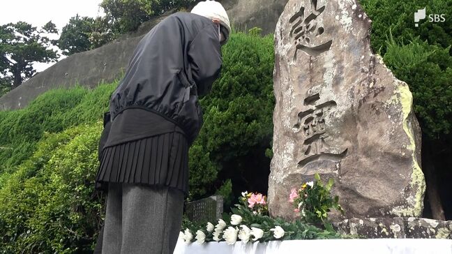 「このまま風化させてはいけない」30人が亡くなった伊豆半島沖地震から51年 遺族らが献花=静岡・南伊豆町|TBS NEWS DIG