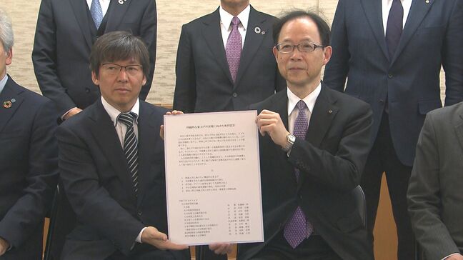持続的な賃上げ実現へ 県政労使会議が共同宣言を採択 大分|TBS NEWS DIG