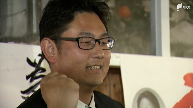 「1回で決めてやろうと必死で走り回った」伊東市長に杉本憲也氏 候補者9人の激戦制す 田久保真紀前市長は4,000票余獲得も落選【静岡】|TBS NEWS DIG