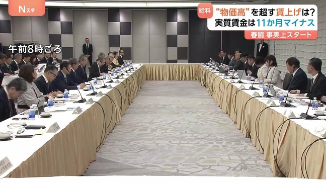 「物価上昇を上回る賃上げ」実現は？実質賃金は11か月連続マイナス…今年も“為替と物価”がカギに|TBS NEWS DIG