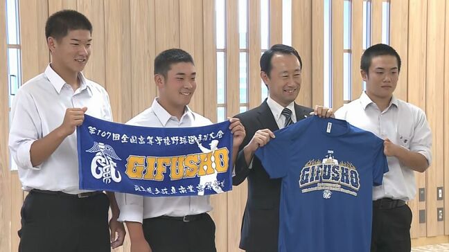 夏の甲子園ベスト4の県岐商 選手らが県庁訪れる 江崎禎英知事「皆さんのおかげで岐阜県を知らない人がいなくなりました」|TBS NEWS DIG
