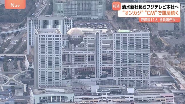 依然として多くの企業がCM出稿を見合わせ… 去年の20倍以上が出席した株主総会の様子は?|TBS NEWS DIG