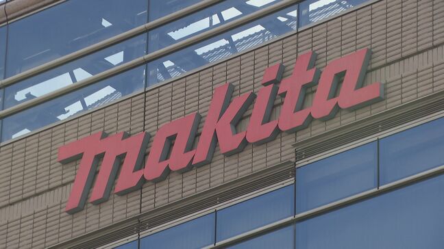 電動工具大手の「マキタ」が下請法違反 公取委が再発防止求める勧告 1年以上発注しないのに金型を無償で保管させる|TBS NEWS DIG