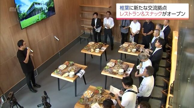 "日本三大秘境"宮崎県椎葉村 待望のレストランとスナックがオープンへ |TBS NEWS DIG