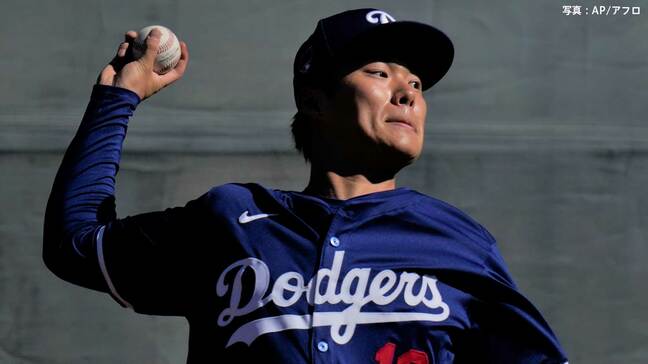ドジャース山本由伸 大谷に見守られて2度目のブルペンで34球「球種の話しだったり、アドバイスはない」練習中に会話|TBS NEWS DIG
