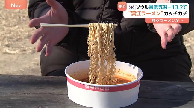 韓国でも寒波 “漢江ラーメン”がカッチカチ 日本は最長寒波で次の大雪に警戒|TBS NEWS DIG