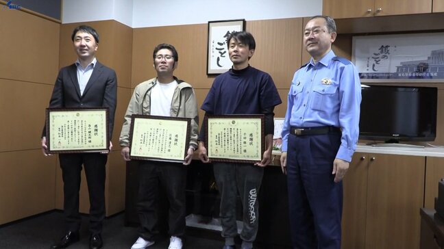 「無我夢中だったが無事でよかった」 海に転落した男性を救助した3人に感謝状贈呈 岩手・釜石市|TBS NEWS DIG