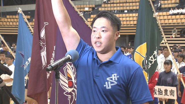県高校総体の総合開会式　54校から6485人が出場　34競技で頂点目指す　大分|TBS NEWS DIG
