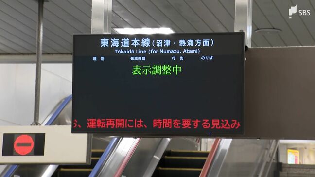 降り続く雨…350ミリ超に　東海道線が終日運転見合わせ　台風から離れていても大雨　静岡県内の交通機関に影響【台風10号】|TBS NEWS DIG