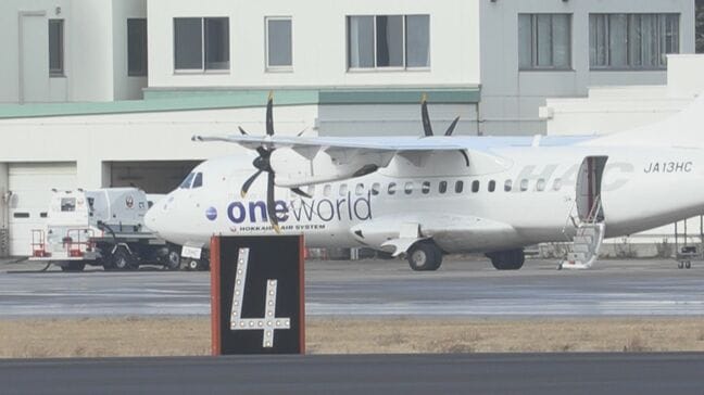 【速報】JAL便(函館⇒奥尻)が函館空港に引き返し 補助翼の不具合発生 雪が補助翼に凍りついた可能性 5日前には別機体がプロペラの停止で緊急着陸|TBS NEWS DIG