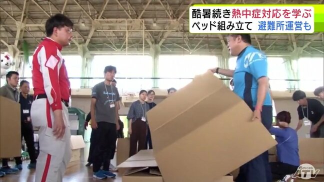 酷暑続くなか 「熱中症対応」や「避難所運営」など学ぶ 青森県弘前市|TBS NEWS DIG