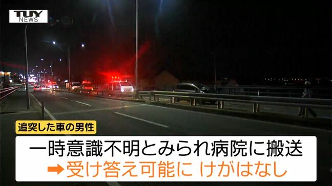 帰宅ラッシュ時に...山形市西田の西回りバイパスで車4台絡む追突事故 男性が一時意識不明も受け答え可能に |TBS NEWS DIG