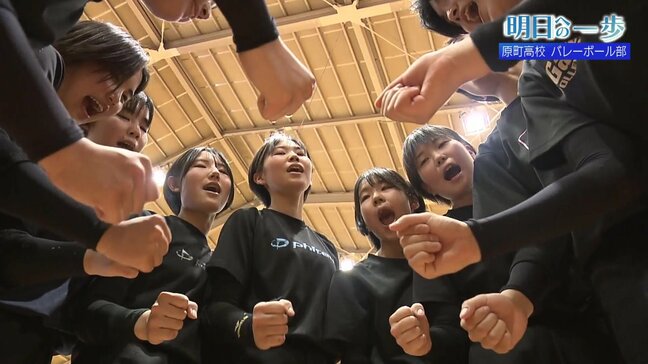 「同じ目標に走っていく」自分を磨き全力でバレーボールを楽しむ　原町高校バレーボール部【明日への一歩】|TBS NEWS DIG