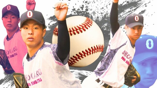 沖尚VS帝京 19日午前10時半プレーボール！末吉投手「もう一度あのマウンドで投げられる。楽しみな気持ちでいっぱい」【春のセンバツ甲子園】|TBS NEWS DIG