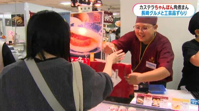 カステラ、ちゃんぽん、角煮まんじゅう…長崎の魅力あふれる物産展　九州銘菓そろう企画展も同時開催　鹿児島市・山形屋|TBS NEWS DIG