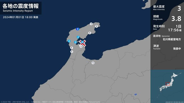 石川県で最大震度3の地震　石川県・輪島市|TBS NEWS DIG