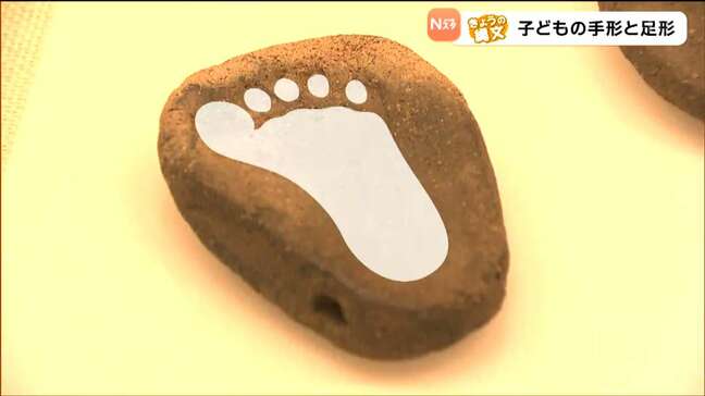 4000年前に生まれた子どもの”生きた証”が現代に 手形・足形土製品【きょうの縄文⑤】|TBS NEWS DIG