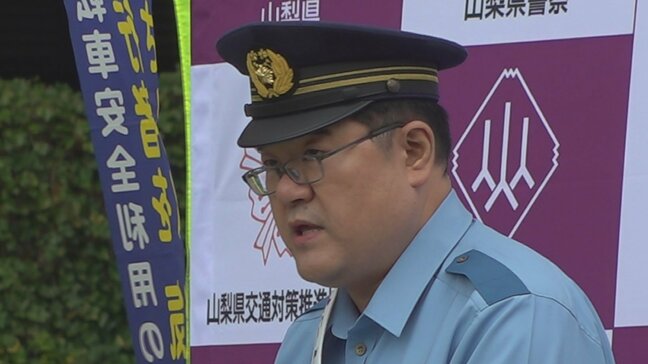 人口10万人あたりの飲酒運転事故 山梨が全国ワースト 全国平均のおよそ3倍 県が警報 県警は取り締まりを一層強化|TBS NEWS DIG