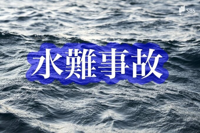 【速報】田子の浦港の堤防で釣りをしていた26歳男性が高波にさらわれる 約30分後に救助＝富士市|TBS NEWS DIG