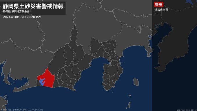 【土砂災害警戒情報】静岡県・浜松市南部に発表|TBS NEWS DIG