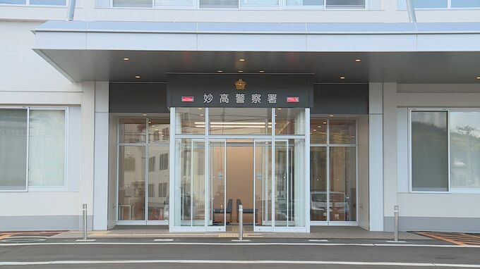 銃刀法違反の疑い ドラッグストアの駐車場でカッターナイフを携帯していたベトナム国籍の男を逮捕|TBS NEWS DIG