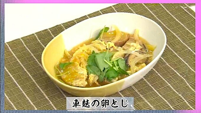 お麩で作る満足おかず「車麩の卵とじ」低カロリーレシピ【わっちtheキッチン】　|　青森のニュース│ATV NEWS│青森テレビ