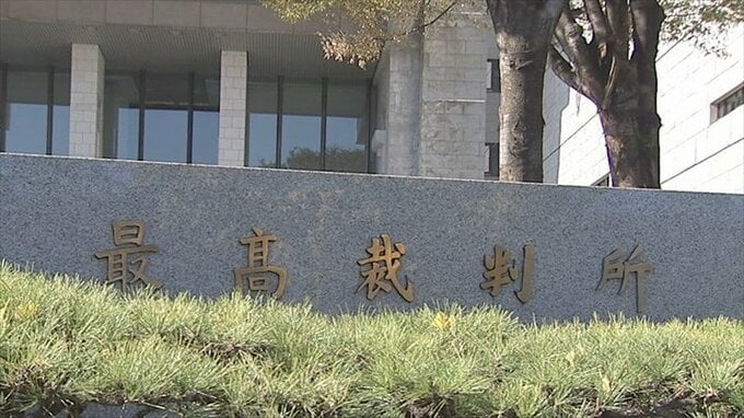 県有地裁判の弁護士費用1億4300万円の返還訴訟　訴えた住民側の敗訴が確定　最高裁が上告を不受理　山梨　|　山梨のニュース | ＵＴＹテレビ山梨