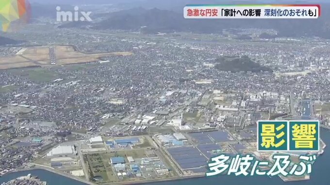 「円安長期化の可能性も」加速する円安 家計は？商店は？|TBS NEWS DIG