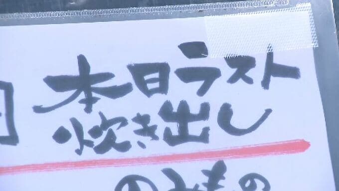 最大168カ所あった避難所が19カ所に… 輪島市の諸岡公民館で最後の炊き出し　|　石川県のニュース｜MRO北陸放送