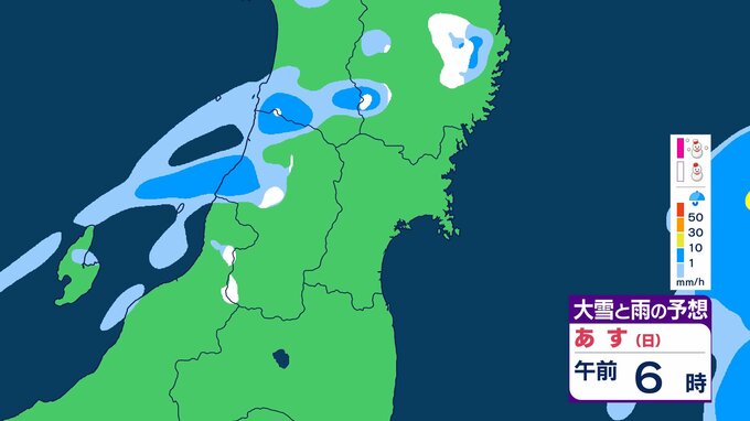 【週末天気】移動性高気圧に覆われ“行楽日和”となりそう あす7日仙台の最高気温14度 光のページェントも寒さ気にせず楽しめそう 一方、最低気温3度 朝は路面凍結に注意を【雨雲シミュレーション】tbc気象台|TBS NEWS DIG