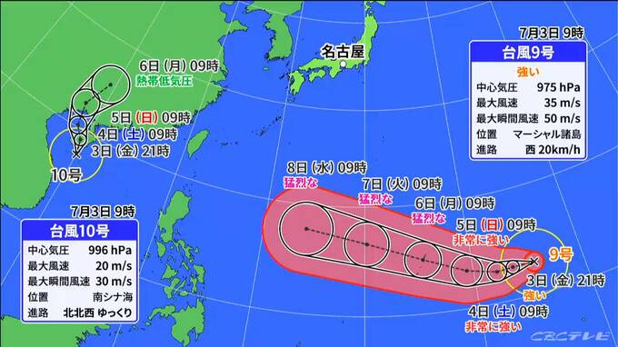 ダブル台風再び 今後の進路は？ 東海地方は各地で｢真夏日｣に 熱中症に注意 愛知･岐阜･三重の天気予報（7/3昼）|TBS NEWS DIG